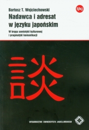 Nadawca i adresat w języku japońskim
