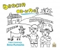 Bracia od-wagi - Anna Rumocka