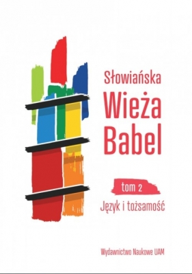 Słowiańska Wieża Babel Tom 2 Język i tożsamość - Irina Jermaszowa, Monika Wójciak, Bogusław Zieliński, Justyna Czaja