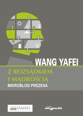 Z rozsądkiem i mądrością - Yafei Wang<br />