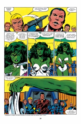 Zjawiskowa She-Hulk. Tom 1