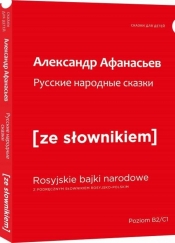 Rosyjskie narodowe bajki z podręcznym słownikiem rosyjsko-polskim - Afanasjew Aleksander N.
