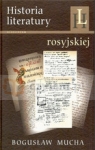 Historia literatury rosyjskiej od początków do czasów najnowszych