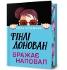 Finlay Donovan powala wszystkich (barw. brzegi) UA Elle Cosimano