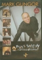 Przez śmiech do lepszego małżeństwa - Mark Gungor