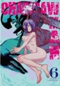 Chainsaw Man. Tom 6 - Tatsuki Fujimoto