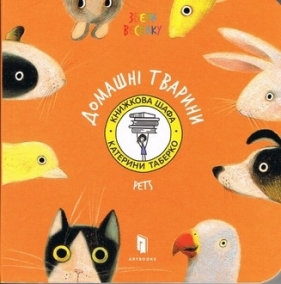 Zwierzęta domowe / Pets (wersja ukraińska) - Taberko Katya