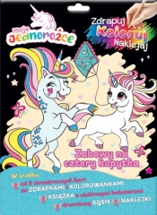 Moje Jednorożce. Moje Jednorożce. Zdrapuj, koloruj, naklejaj. Zabawy na cztery kopytka - Opracowanie zbiorowe
