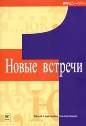 Nowyje wstrieczi 1 podręcznik z płytą CD - Dąbrowska Halina, Zybert Mirosław