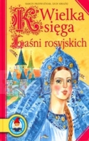 Wielka księga baśni rosyjskich (wersja STS) - Marcin Przewoźniak