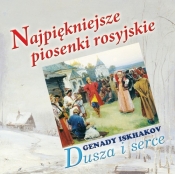 Dusza i serce - Najpiękniejsze piosenki rosyjskie (CDMTJ10829)
