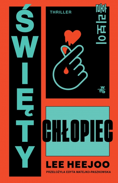 Święty chłopiec