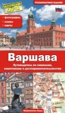 Warszawa. Przewodnik po symbolach, zabytkach i atrakcjach wer. rosyjska Opracowanie zbiorowe