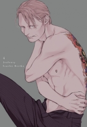 Jealousy Tom 4 - Scarlet Beriko