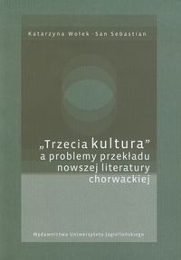 Trzecia kultura a problemy przekładu nowszej literatury chorwackiej