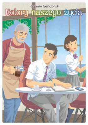 Kolory naszego życia #1 - Gengoroh Tagame