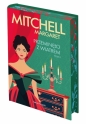 Przeminęło z wiatrem. Tom 2 (edycja kolekcjonerska) - Margaret Mitchell