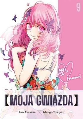 Moja gwiazda #9 - Aka Akasaka