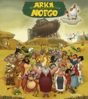 Arka noego