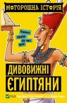 Spooky story Amazing Egyptians w. ukraińska