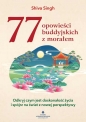 77 buddyjskich opowieści z morałem. Odkryj czym jest doskonałość życia i spójrz na świat z nowej perspektywy - Shiva Singh