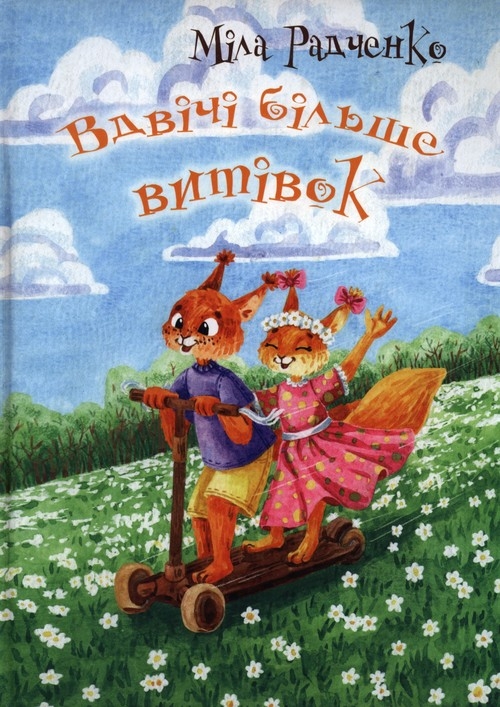 <img src='https://webimage.pl/pics/300/2/d19690A.jpg'>