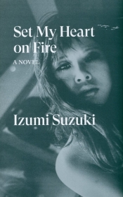 Set My Heart on Fire - Suzuki Izumi