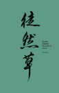 Zapiski dla zabicia czasu - Kenkō Yoshida