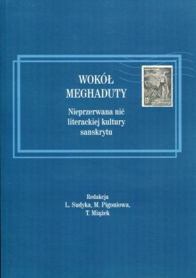 Wokół Meghaduty - <br />