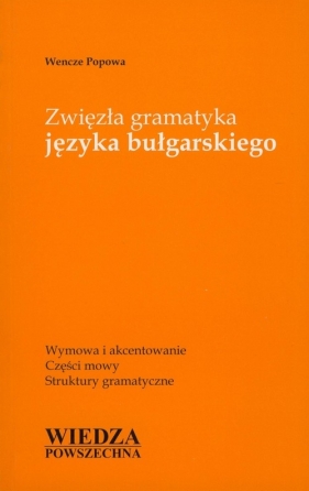 Zwięzła gramatyka języka bułgarskiego - Popowa Wencze
