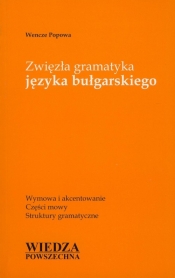 Zwięzła gramatyka języka bułgarskiego