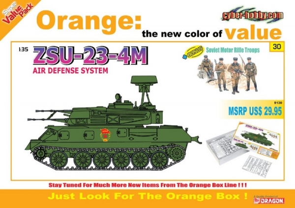 ZSU-23-4M w/motor rifle troops (GXP-563972)