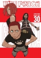 Fire Force. Tom 30 - Atsushi Ohkubo