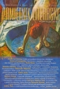 Pamiętnik literacki 4/2012