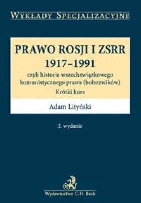 Prawo Rosji i ZSRR 1917 - 1991, czyli historia wszechzwiązkowego komunistycznego prawa (bolszewików) - Lityński Adam