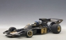 Lotus 72E #2 Peterson 1973 (with driver figurine fitted) (composite model/no