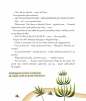 Flora w muzeum - Gabriela Rzepecka-Weiss