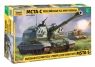 MSTA 2S19M2 Self Propelled Gun 152 mm (3630)