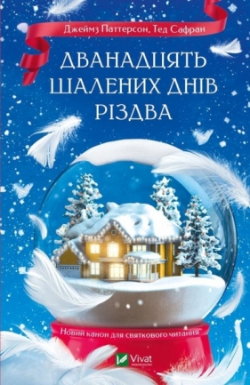 The Twelve Crazy Days of Christmas w.ukraińska - James Patterson, Ted Safran