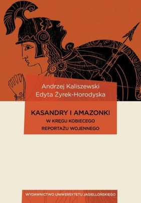 Kasandry i Amazonki - Edyta Żyrek-Horodyska, Andrzej Kaliszewski