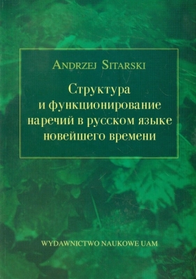Struktura i funkcjonowanie - Sitarski Andrzej<br />