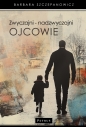 Zwyczajni - nadzwyczajni ojcowie - Barbara Szczepanowicz