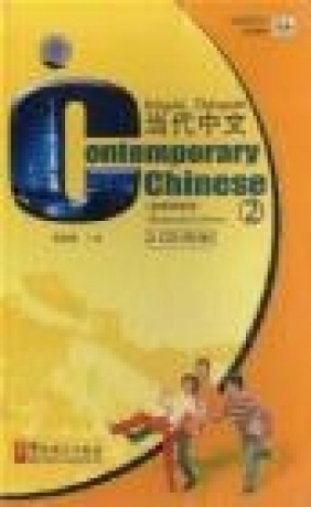 Contemporary Chinese Multimedia Software 2 2-CD