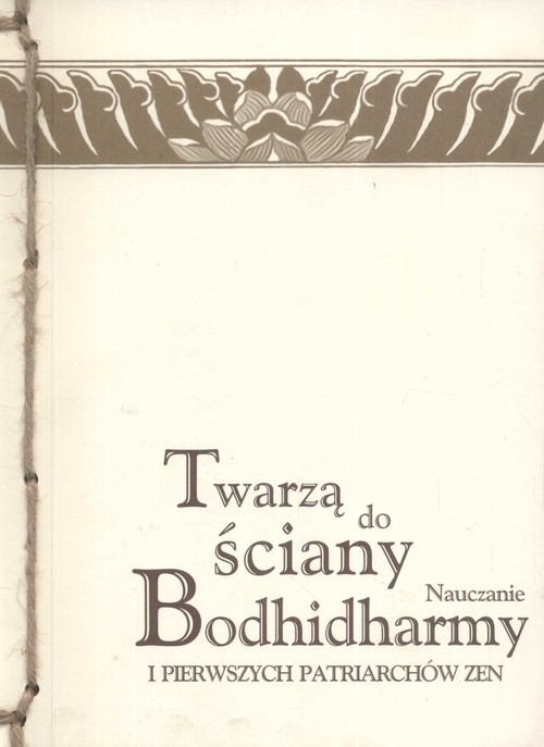 Twarzą do ściany. Nauczanie Bodhidharmy i pierwszych patriarchów zen