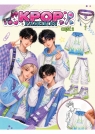K-pop Fashion. Część 2 ABRYS