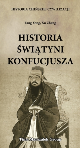 Historia świątyni Konfucjusza - Yong Fang, Zheng Xu
