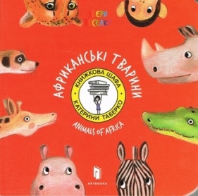 Zwierzęta Afryki / Animals of Africa (wersja ukraińska) - Taberko Katya