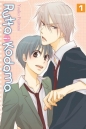 Rutta i Kodama #1 - Youko Fujitani