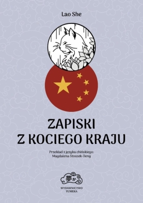 Zapiski z Kociego Kraju - Lao She