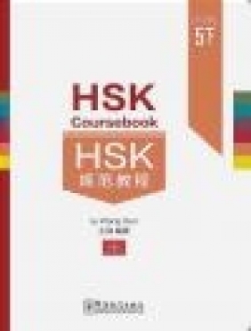 HSK Coursebook - Level 5B Xun Wang